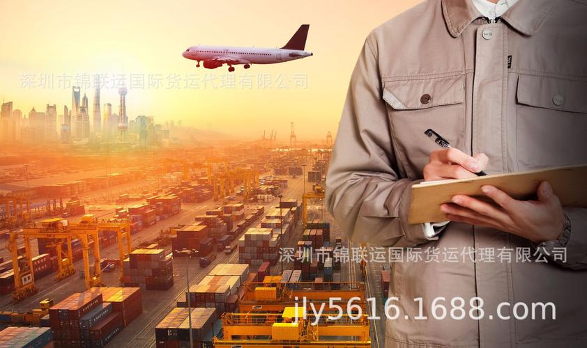 立减立即询价旺旺联系深圳市锦联运国际货运代理(jinlianyun